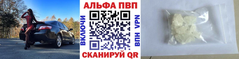 А ПВП Соль  hydra маркетплейс  Приморск  наркота 