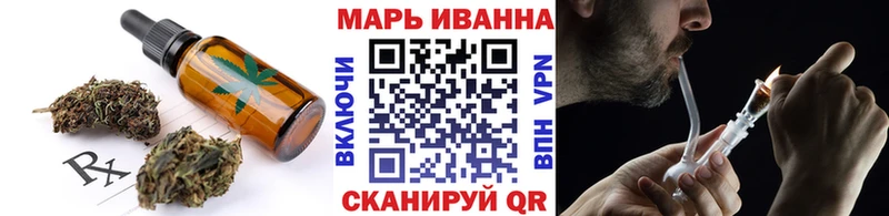 ОМГ ОМГ ссылка  это какой сайт  Canna-Cookies марихуана  что такое   Приморск 