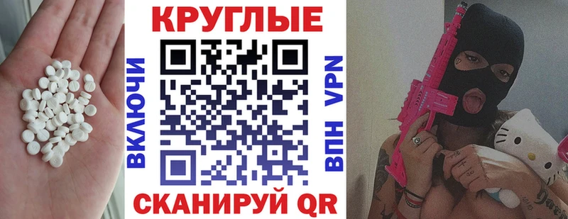 продажа наркотиков  Приморск  ЭКСТАЗИ Дубай 