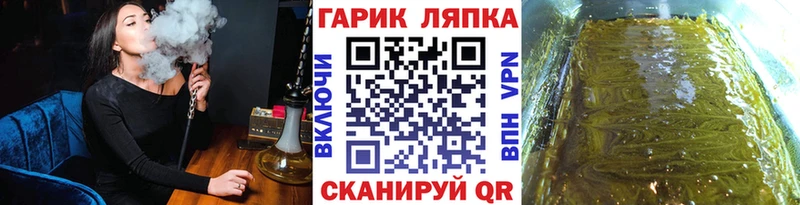ГАШ hashish  Приморск 
