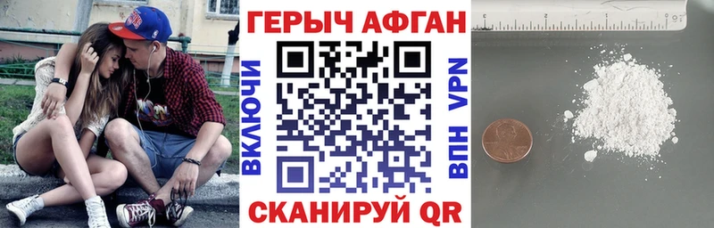 ГЕРОИН белый  МЕГА ТОР  Приморск 