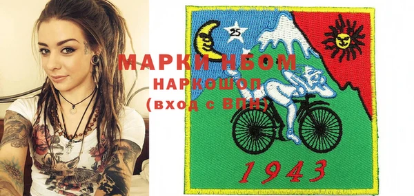 MESCALINE Алексин
