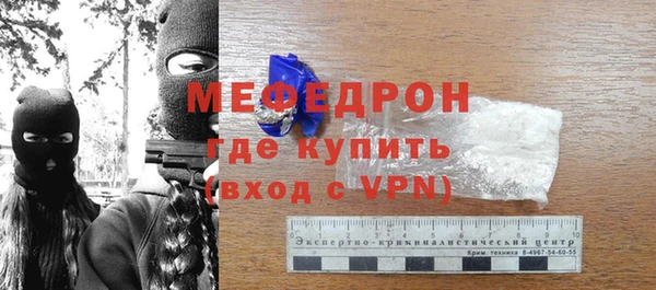 мяу мяу мука Алексеевка