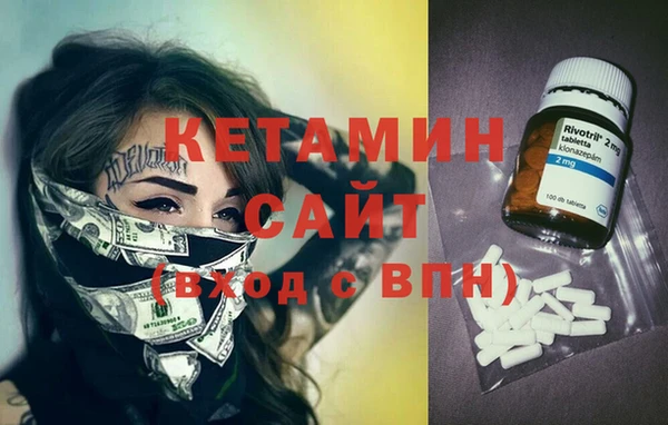 MESCALINE Алексин
