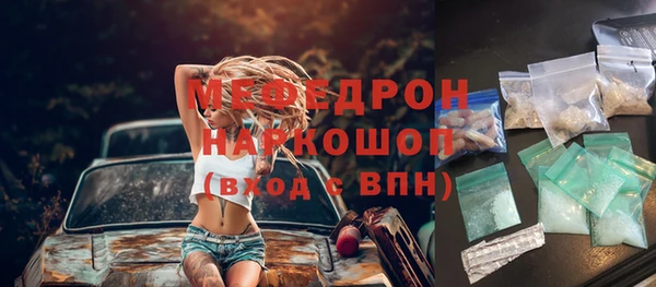 MESCALINE Алексин