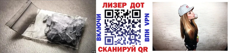 LSD-25 экстази ecstasy Приморск