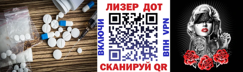 OMG сайт  Приморск  LSD-25 экстази ecstasy 