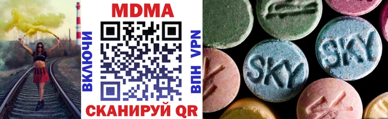купить наркотики сайты  ссылка на мегу зеркало  МДМА VHQ  Приморск 