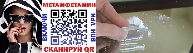 даркнет сайт  Приморск  Первитин винт 