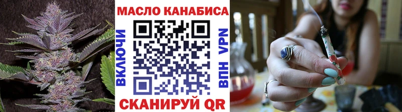 ТГК концентрат  закладка  Приморск 